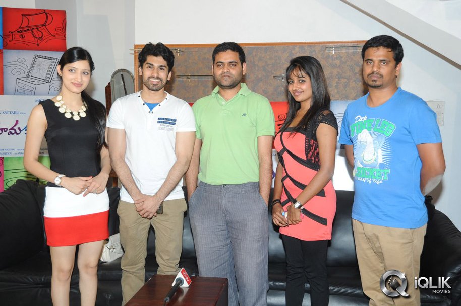 Chandamama-Kathalu-Movie-Press-Meet